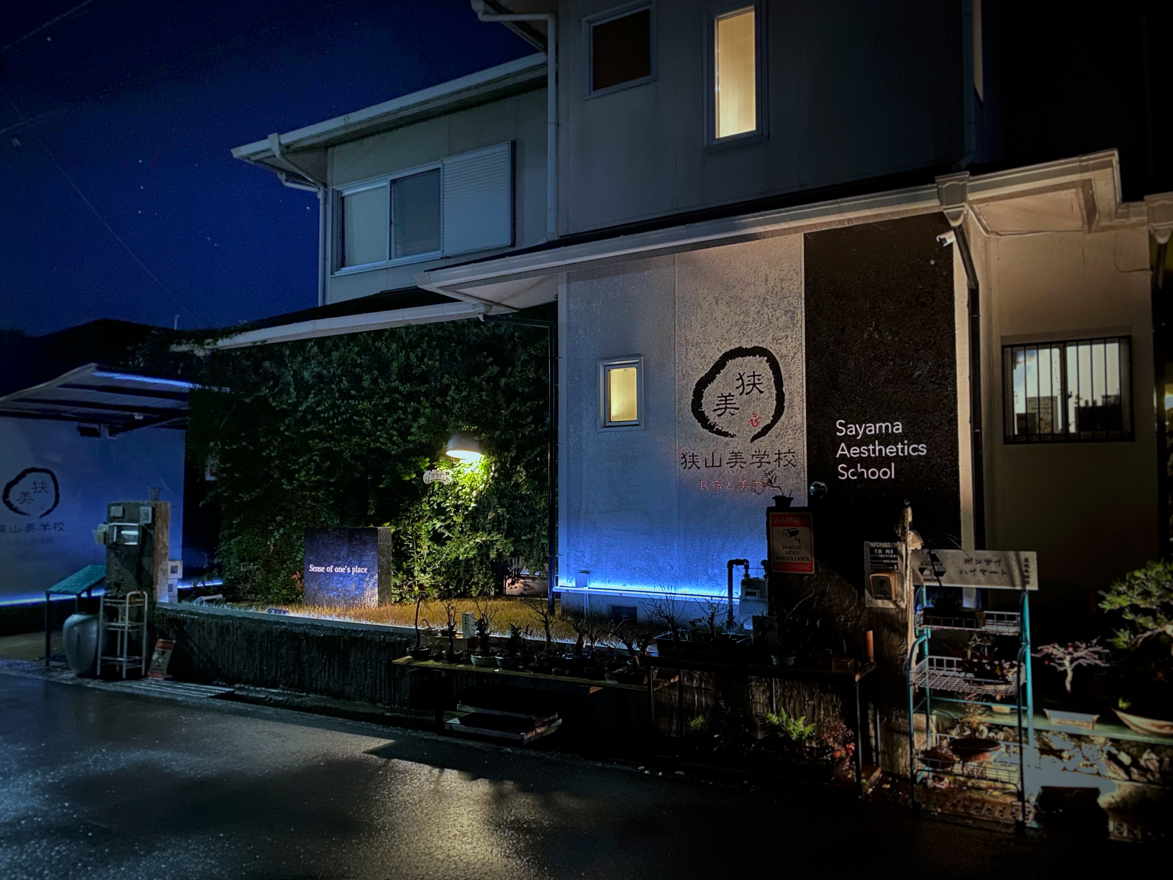 ���R���w�Z